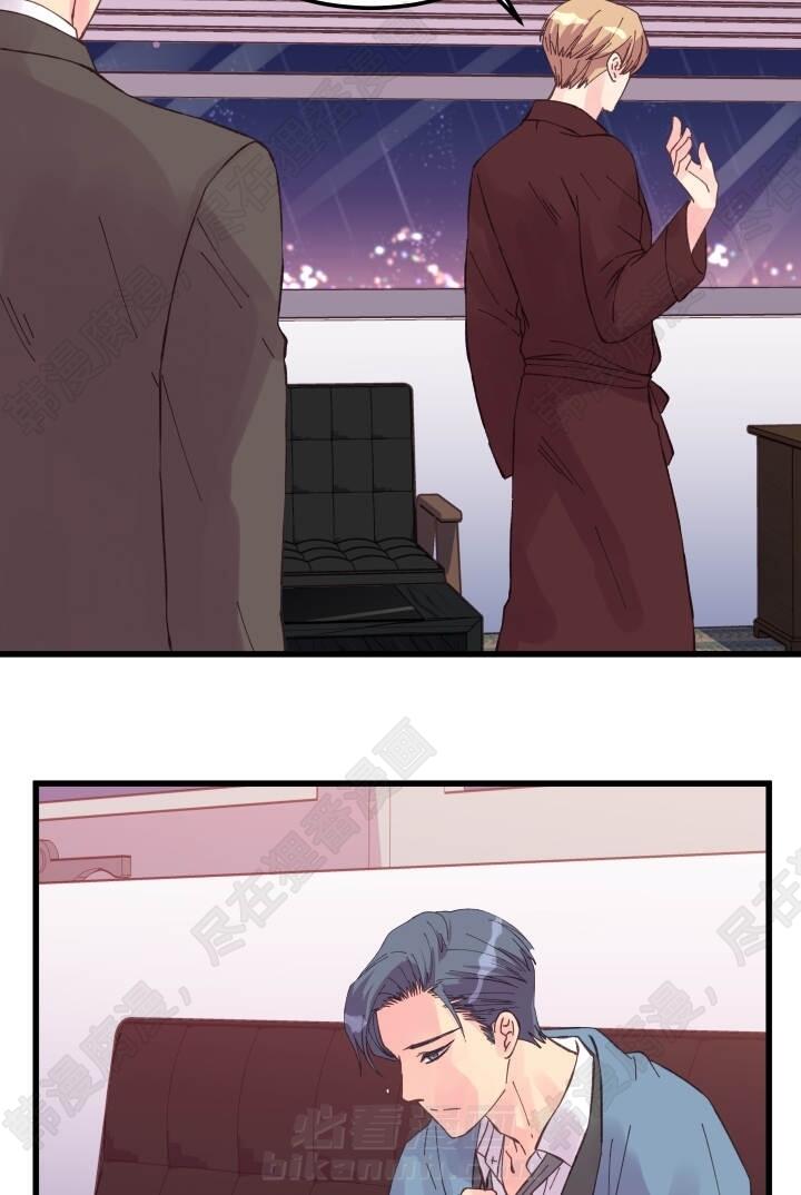 第38话 第38话14