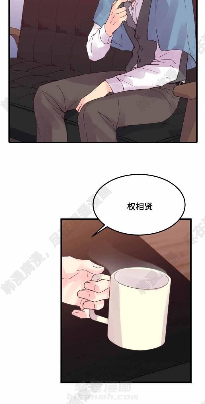 第38话 第38话15