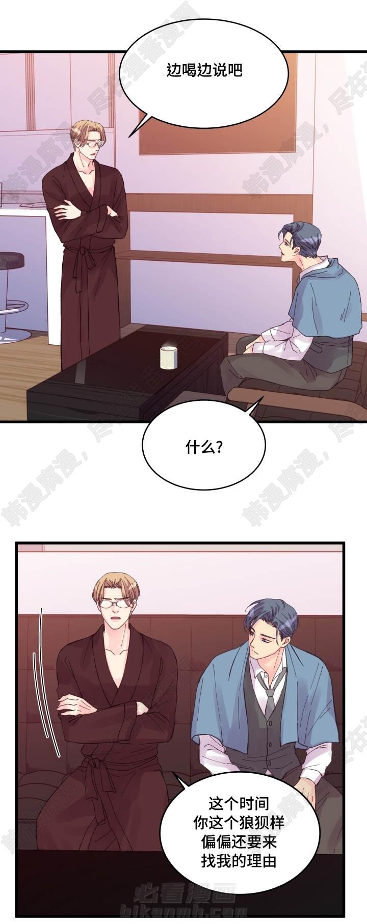 第38话 第38话16