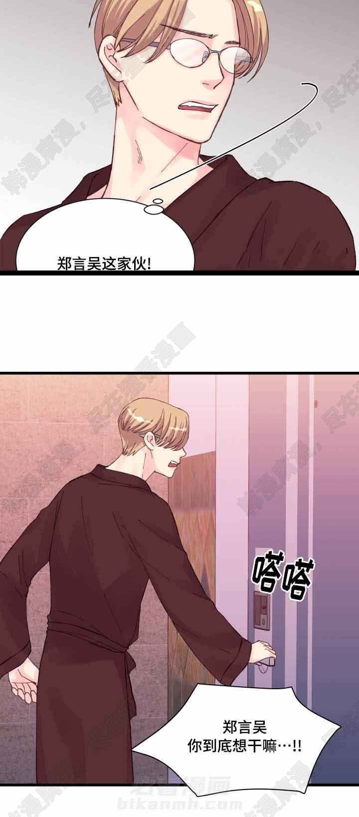 第38话 第38话4