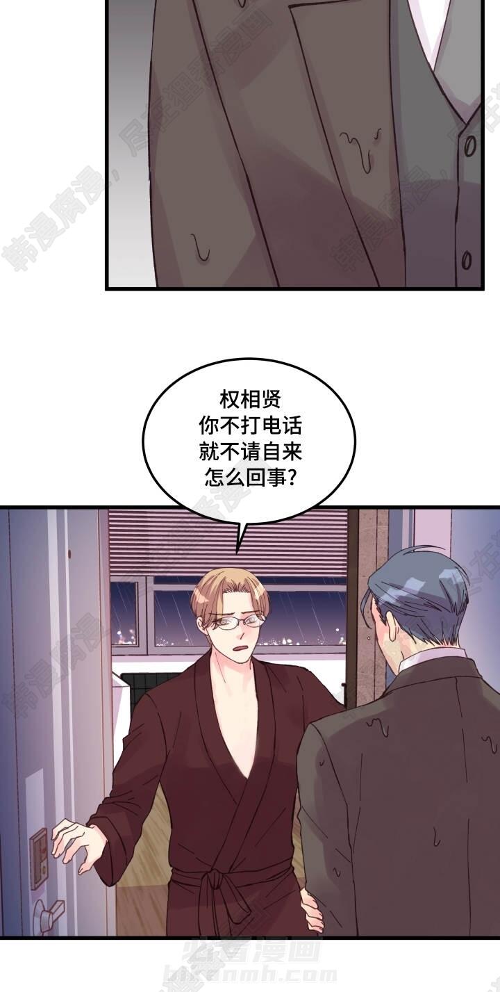 第38话 第38话8