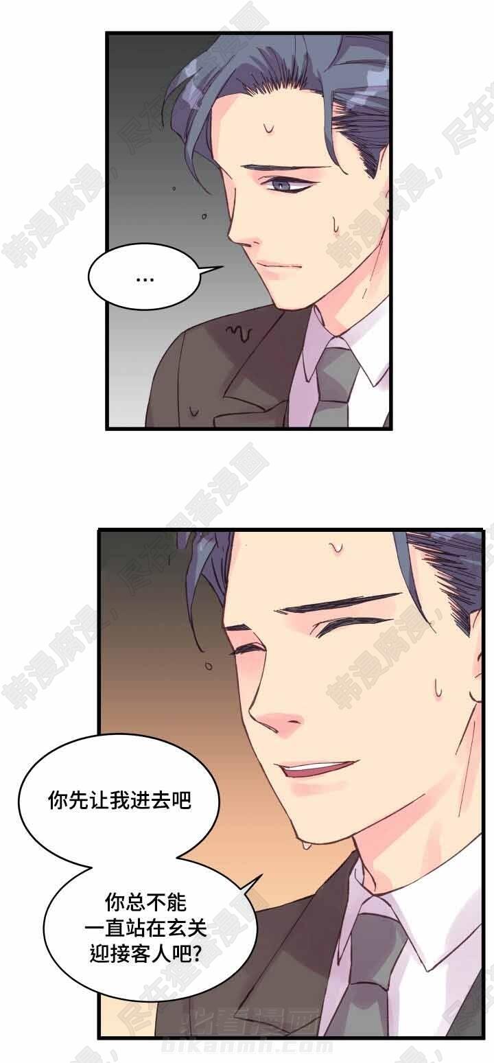 第38话 第38话9