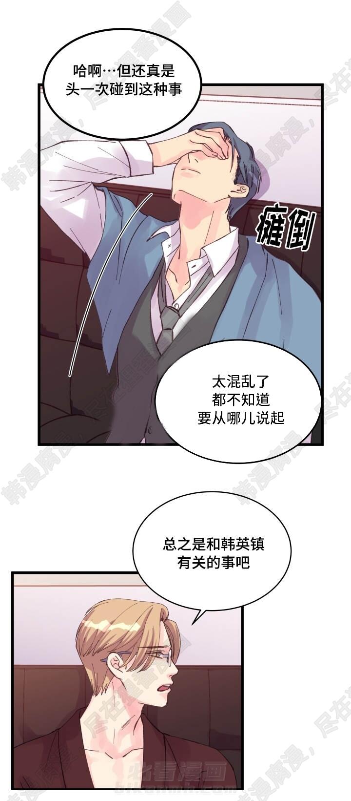 第39话 第39话0