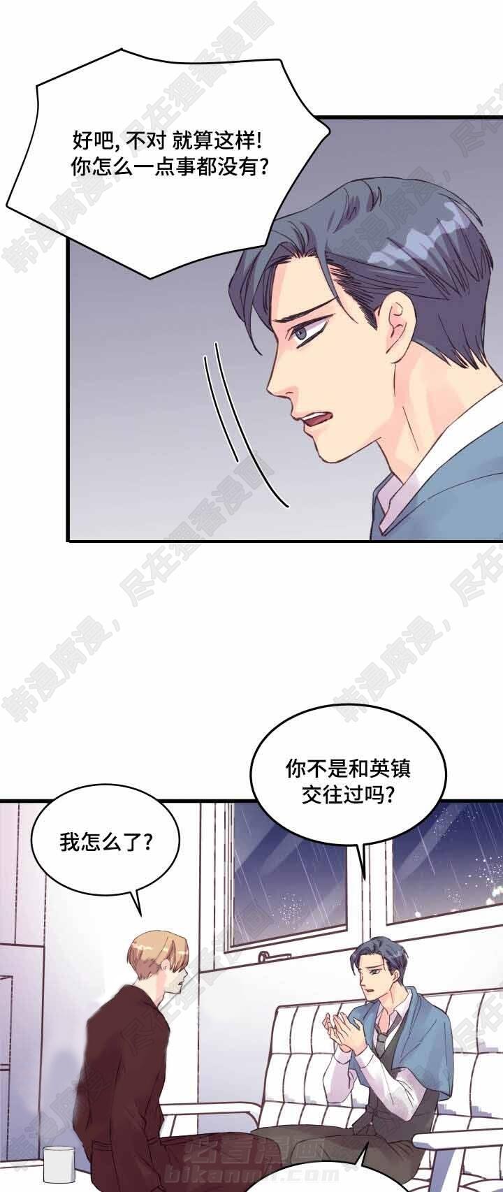 第39话 第39话10