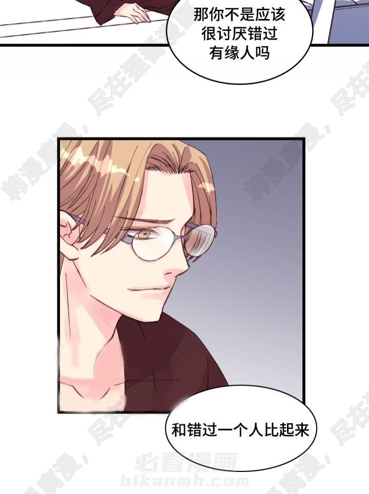 第39话 第39话11