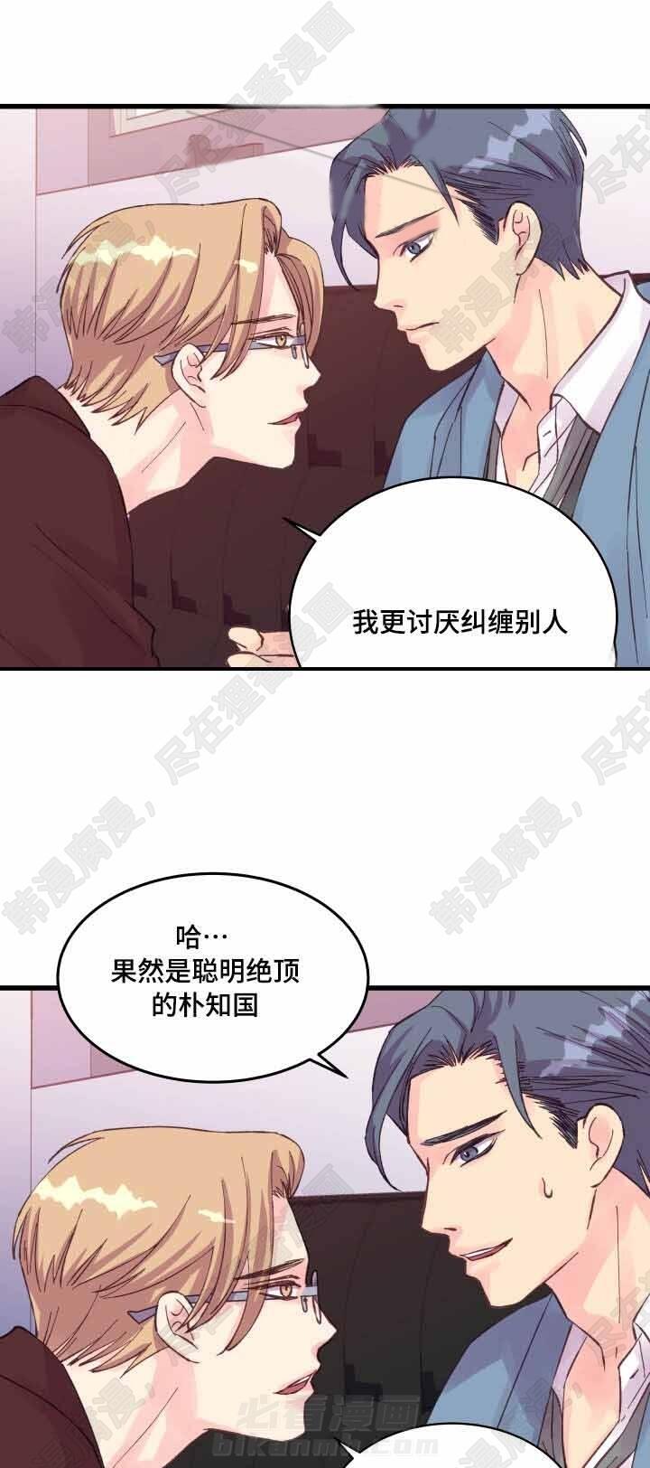 第39话 第39话12