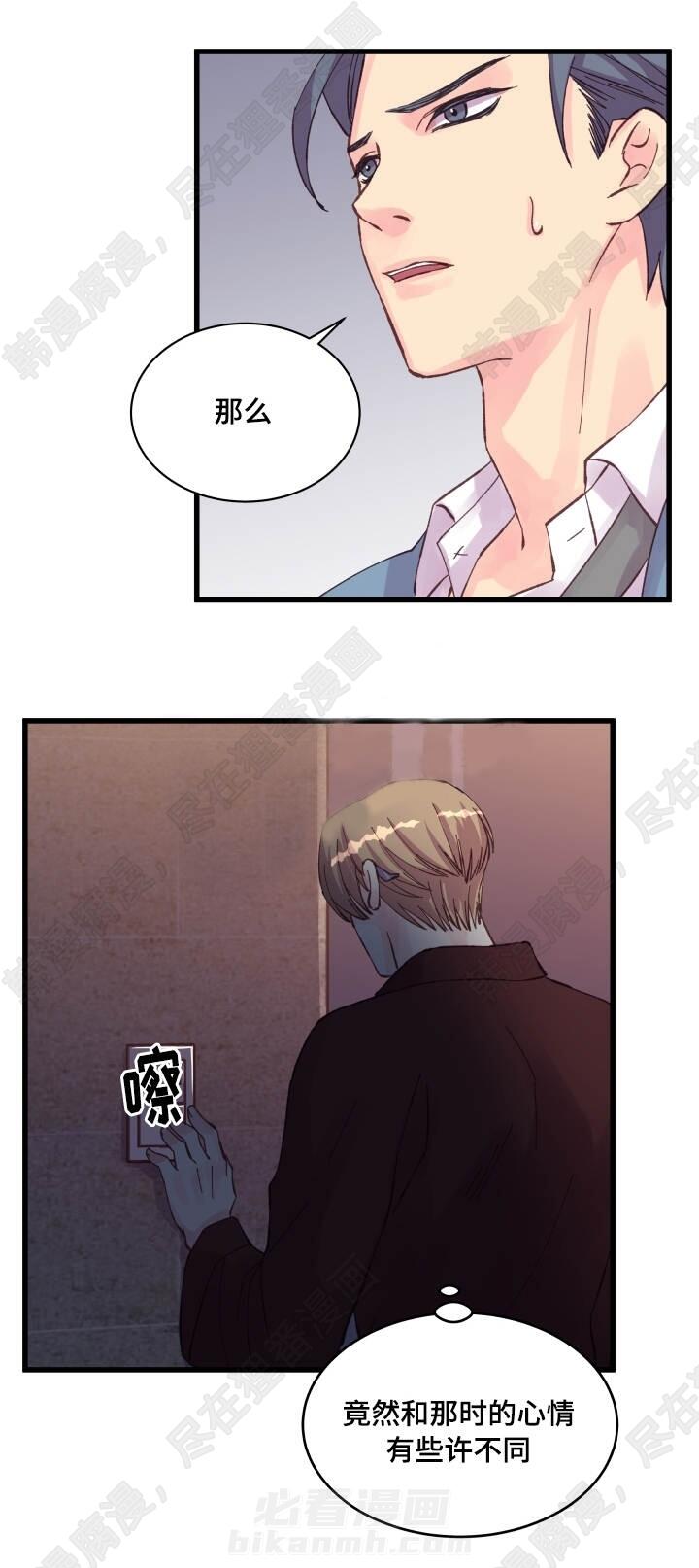 第39话 第39话15