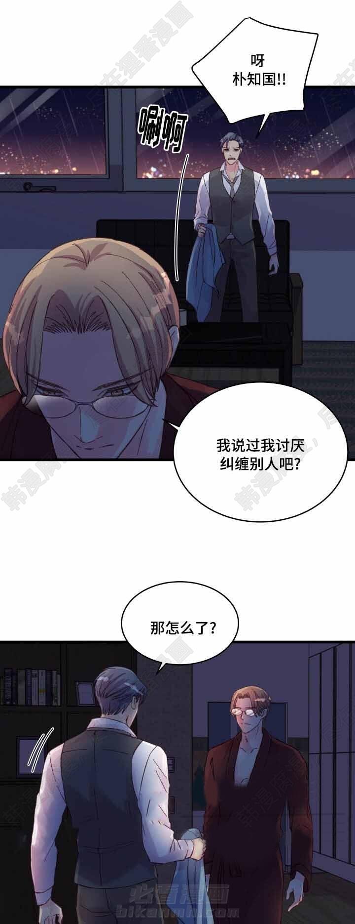 第39话 第39话16