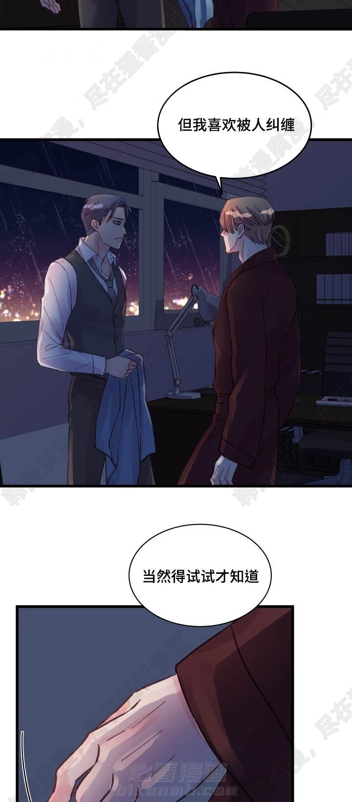 第39话 第39话17