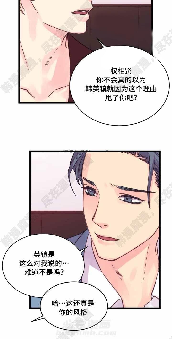 第39话 第39话3