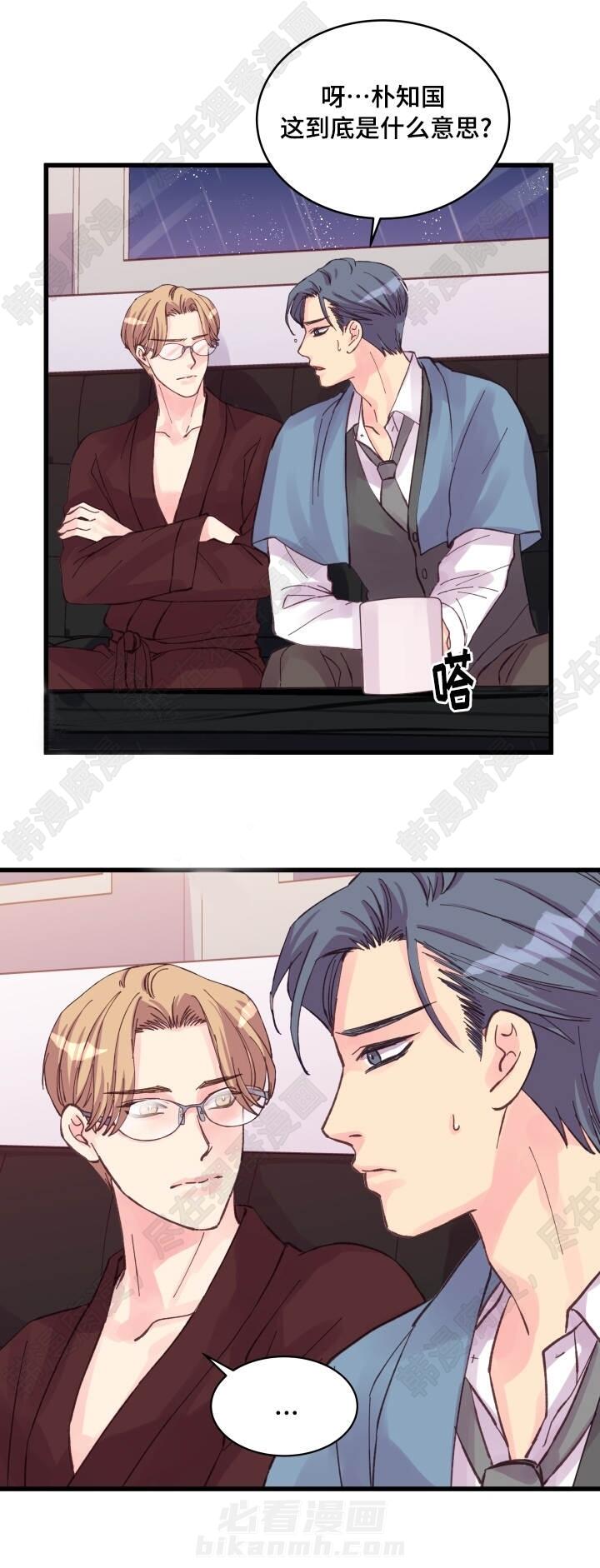 第39话 第39话4