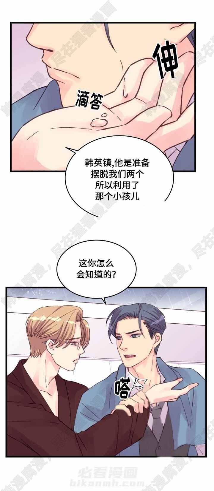 第39话 第39话5