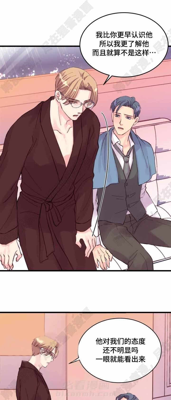 第39话 第39话6