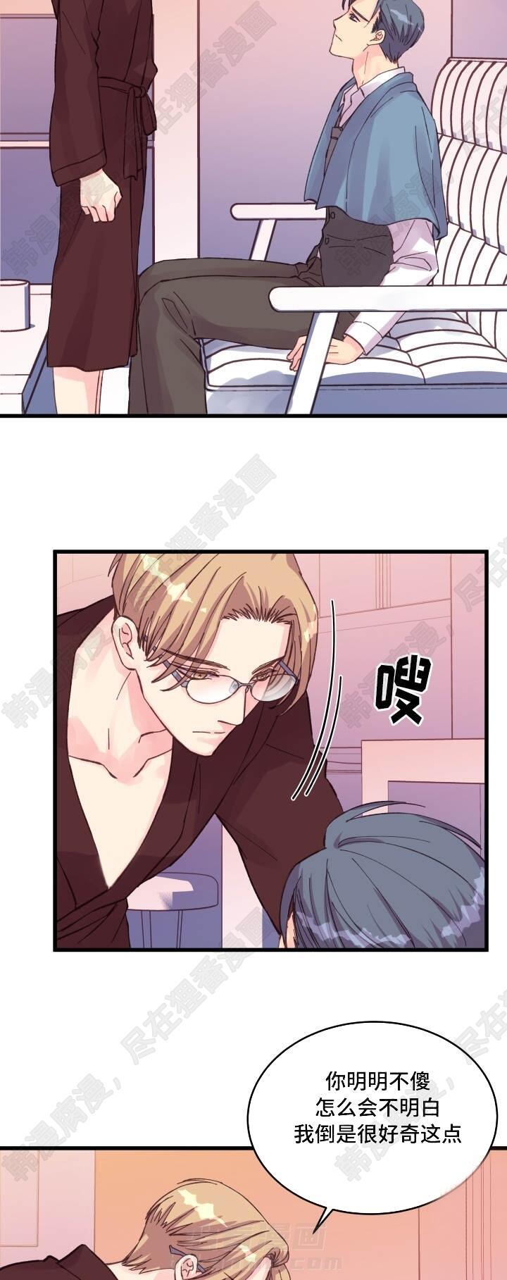 第39话 第39话7