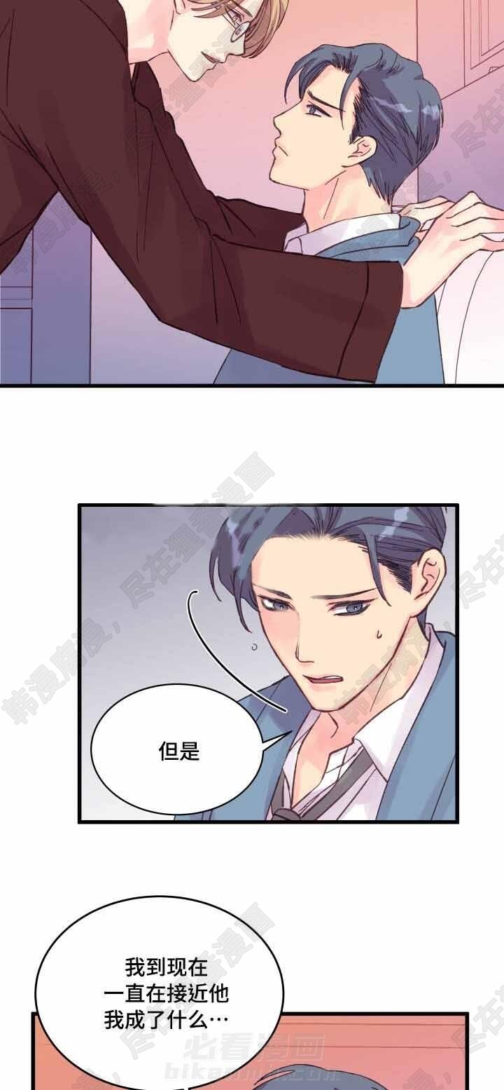 第39话 第39话8
