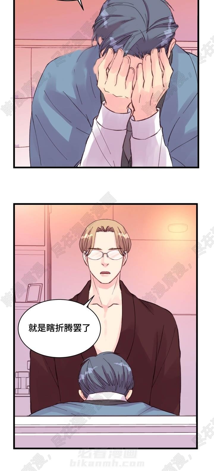 第39话 第39话9