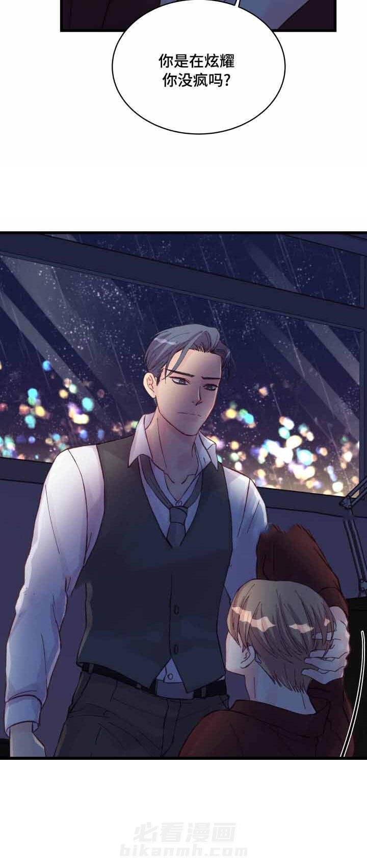 第40话 第40话10