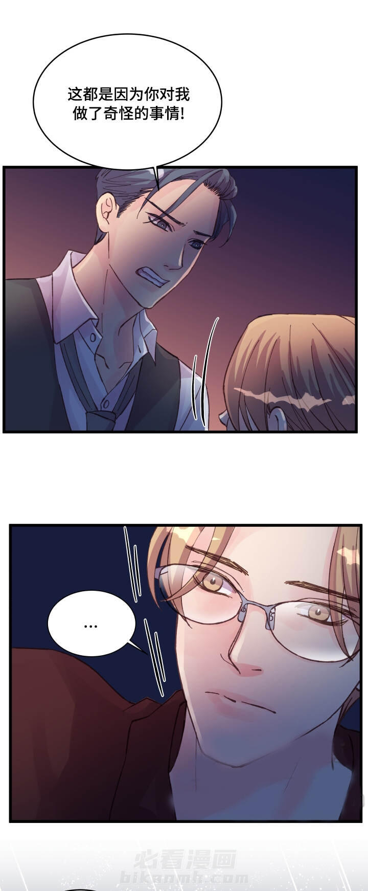 第40话 第40话11