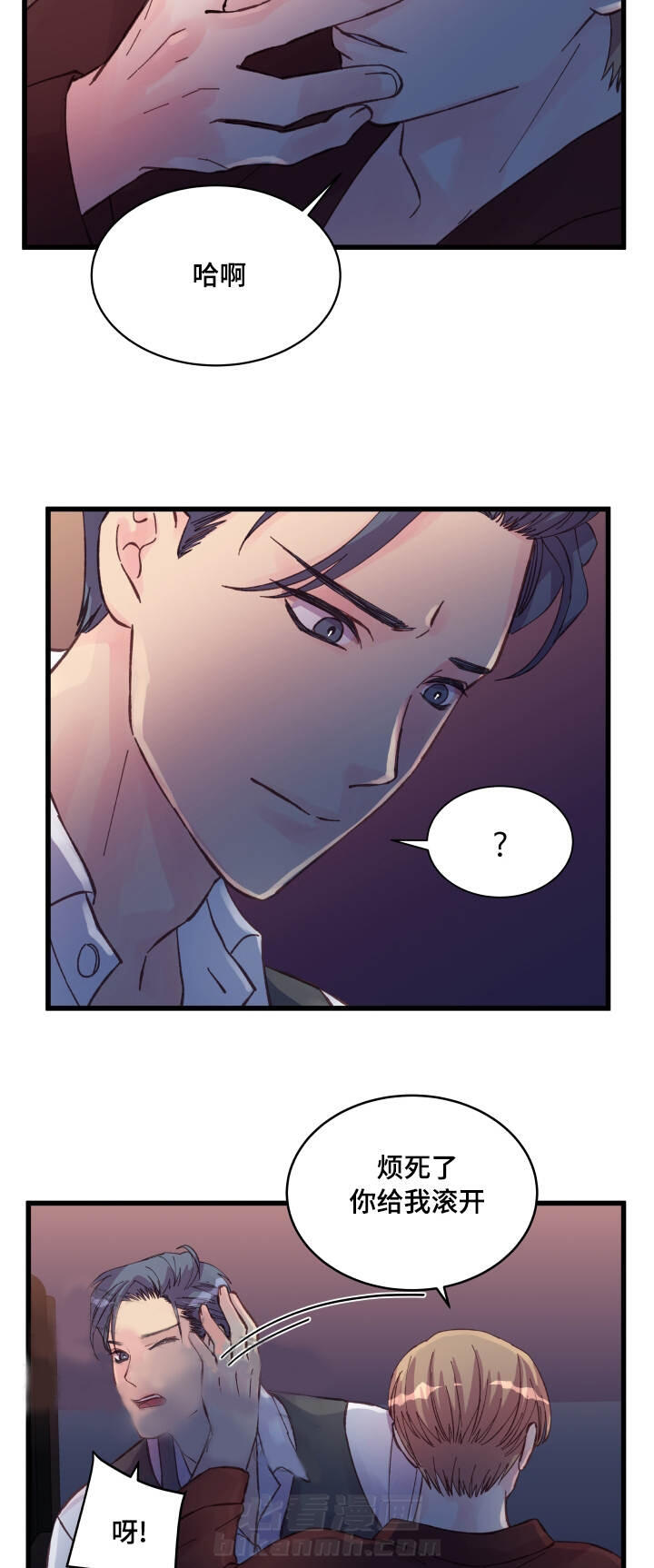 第40话 第40话13