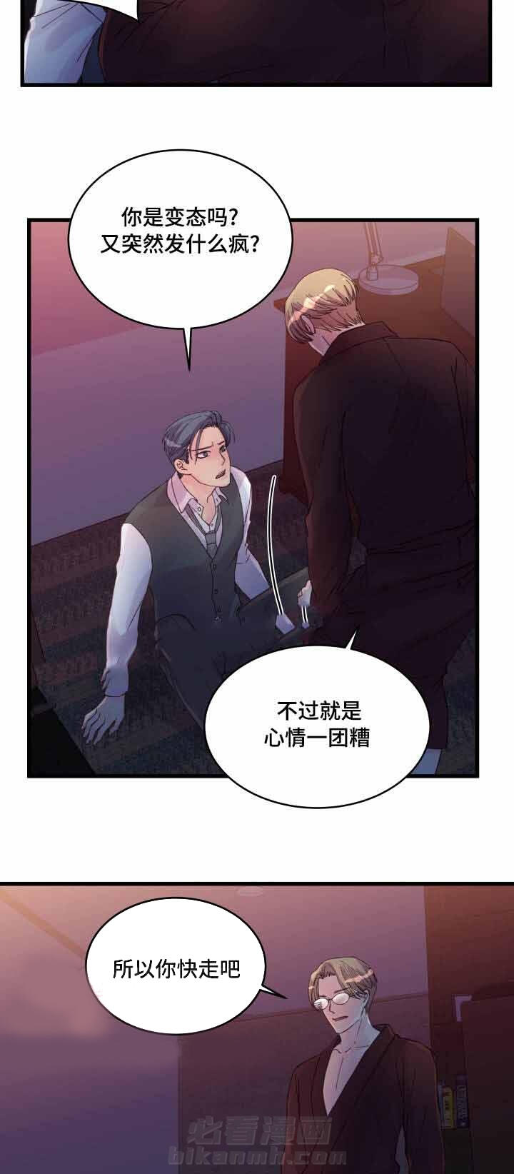 第40话 第40话14