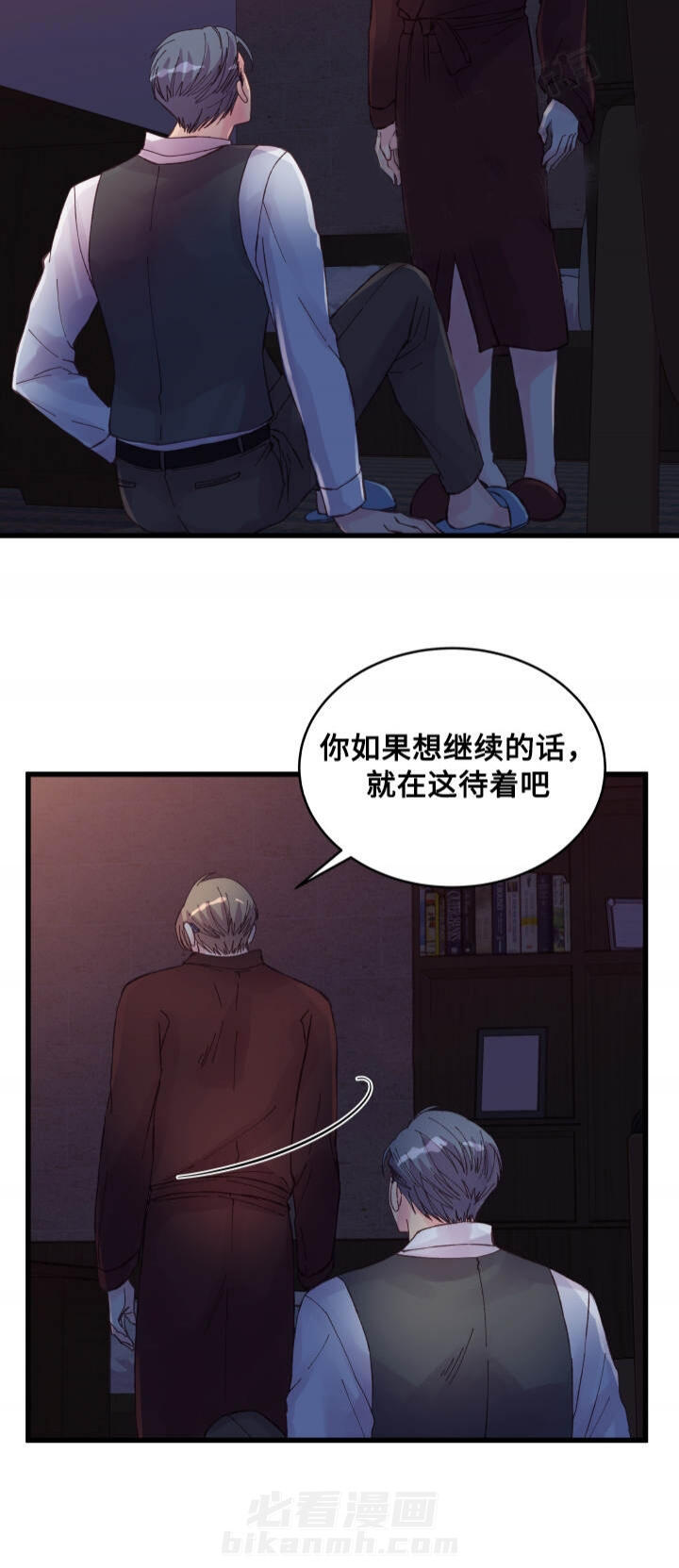 第40话 第40话15