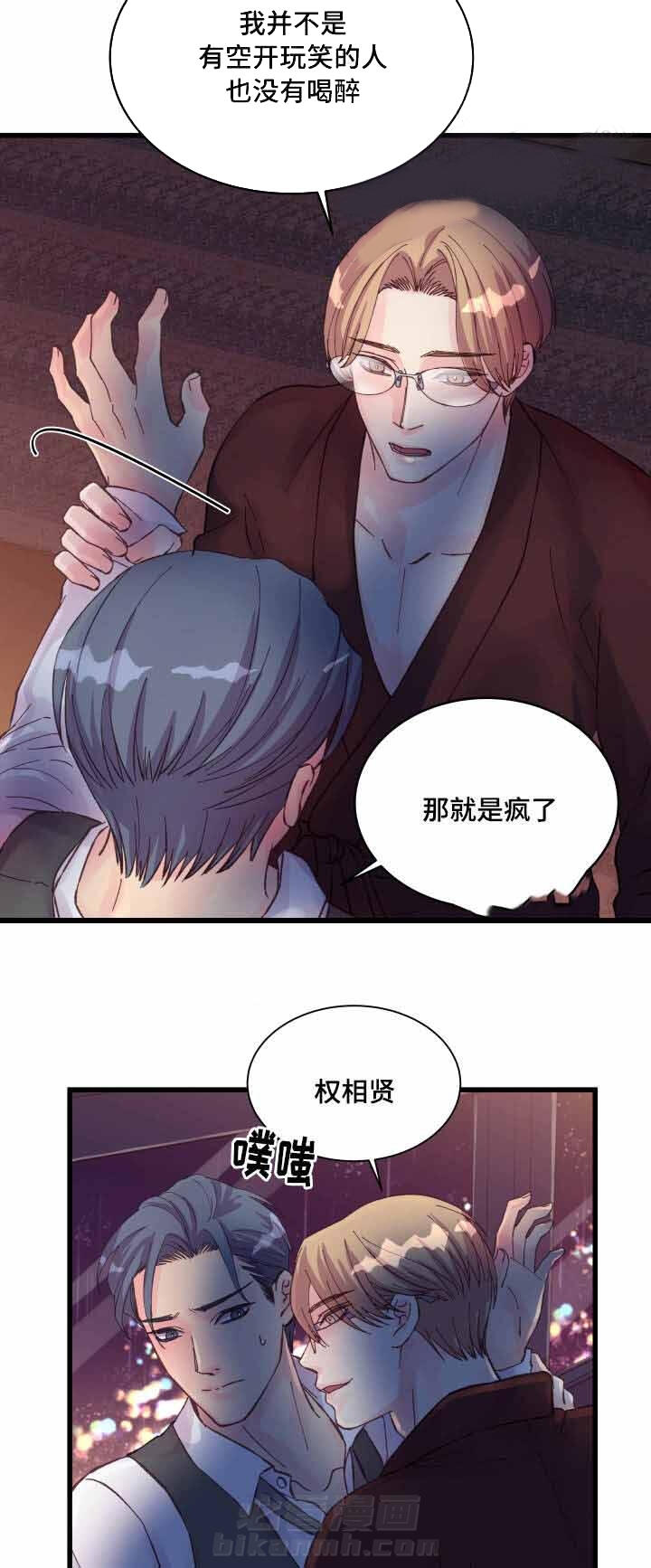 第40话 第40话2