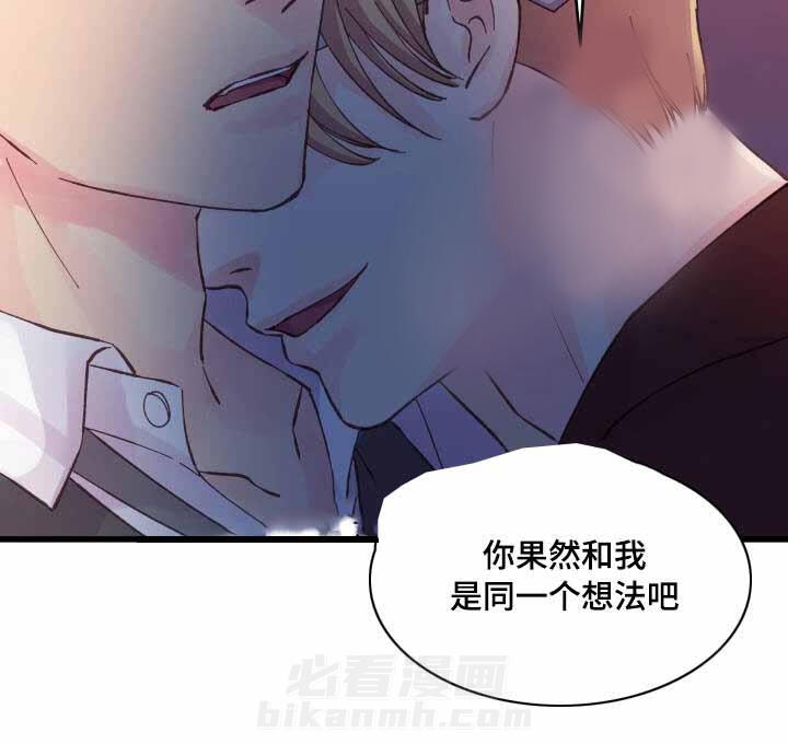 第40话 第40话4