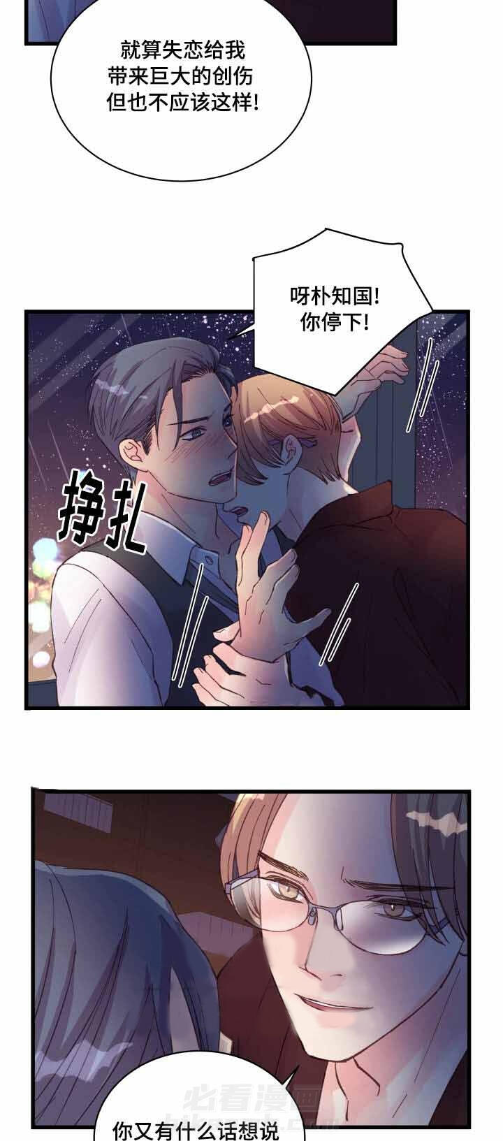 第40话 第40话6