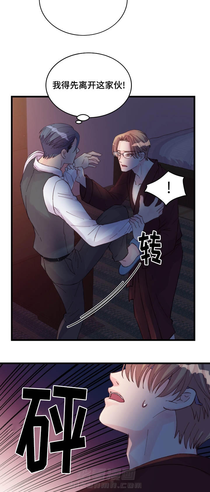 第40话 第40话7