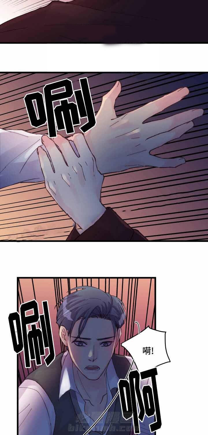 第40话 第40话8