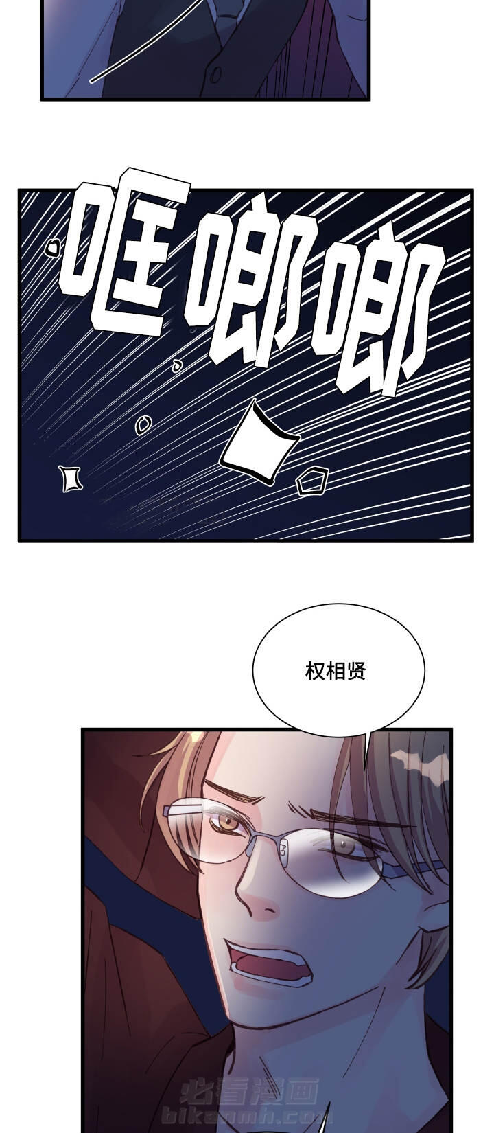 第40话 第40话9