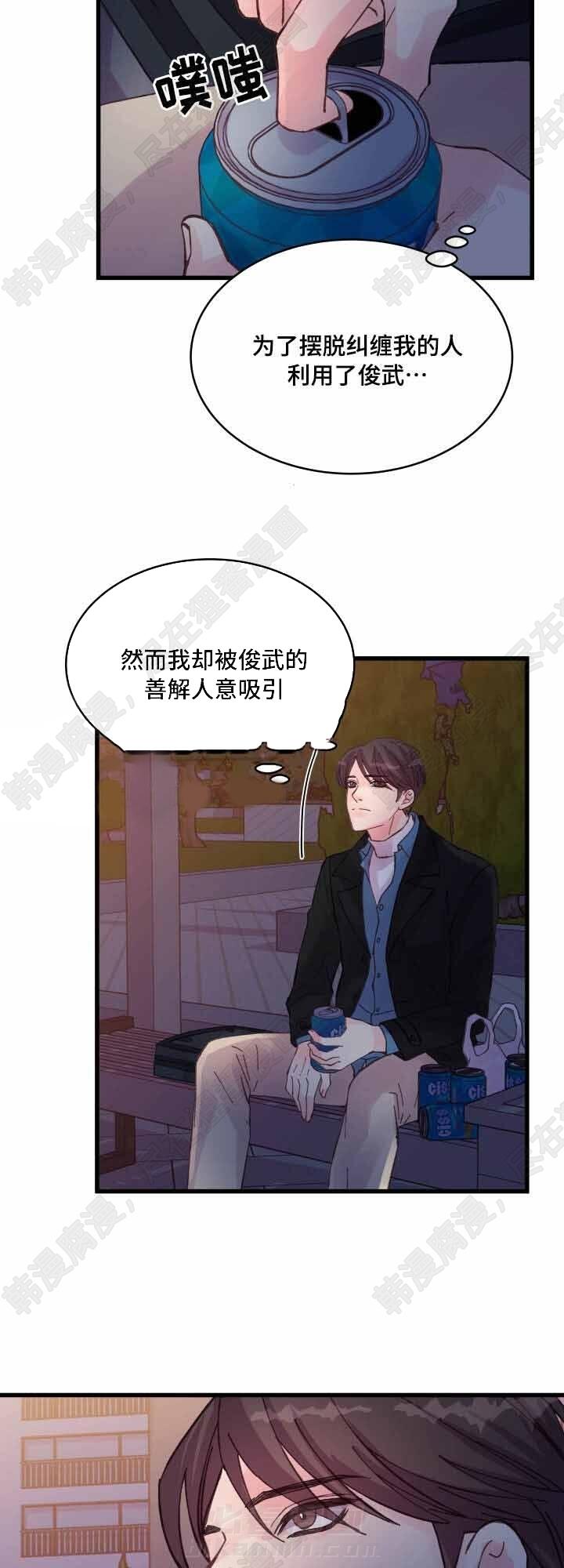 第41话 第41话1