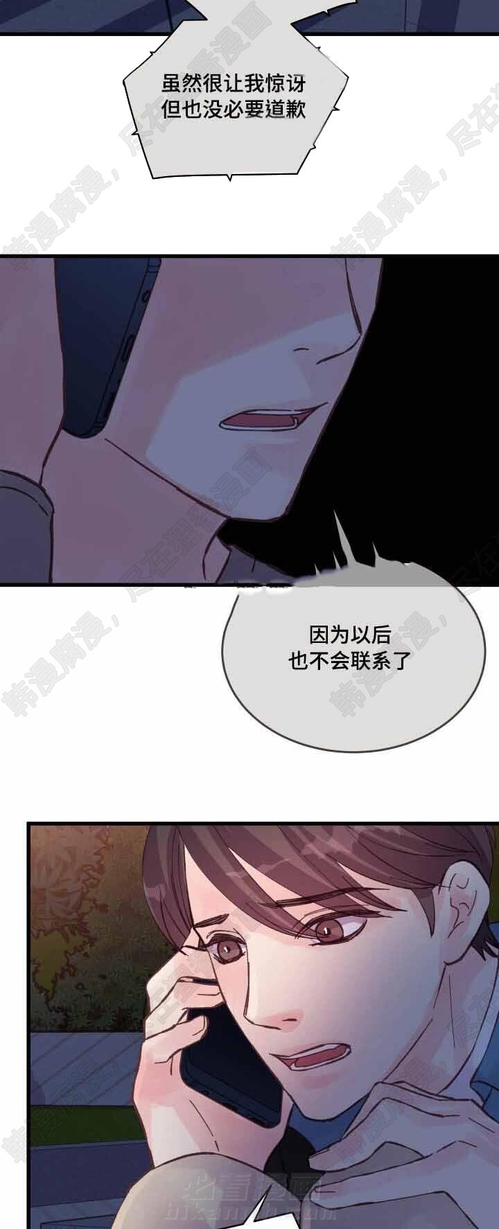 第41话 第41话11