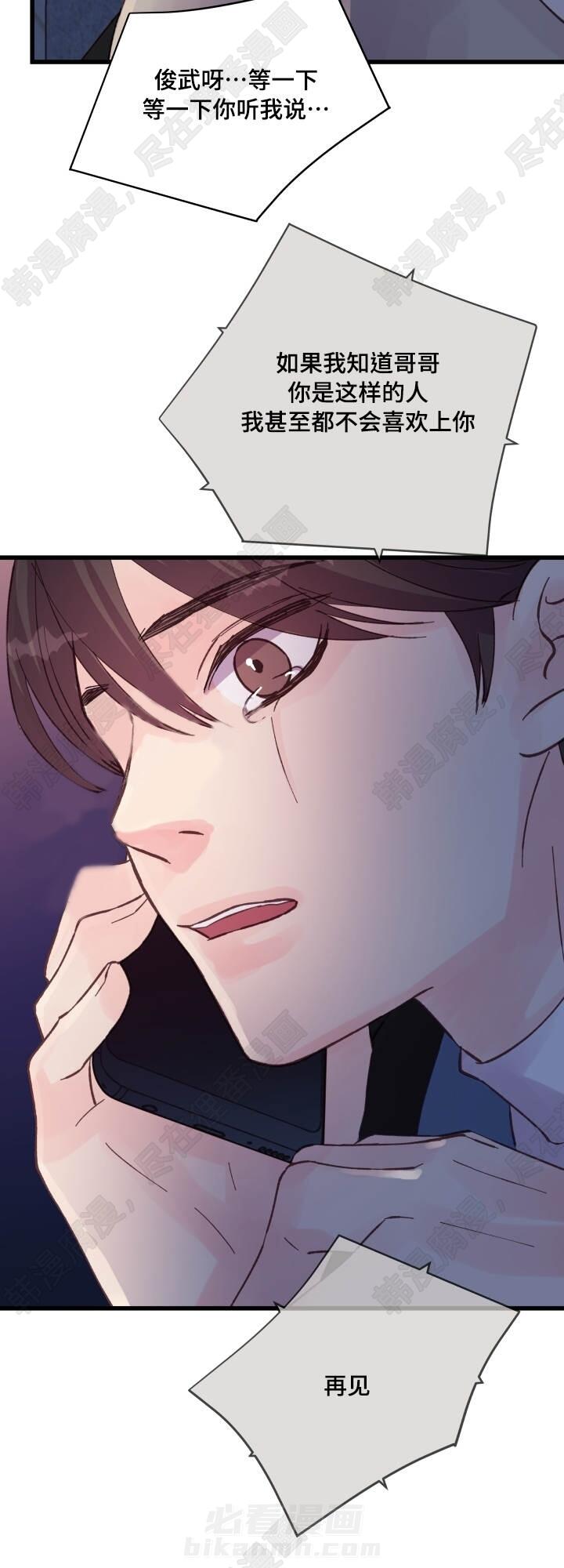 第41话 第41话12