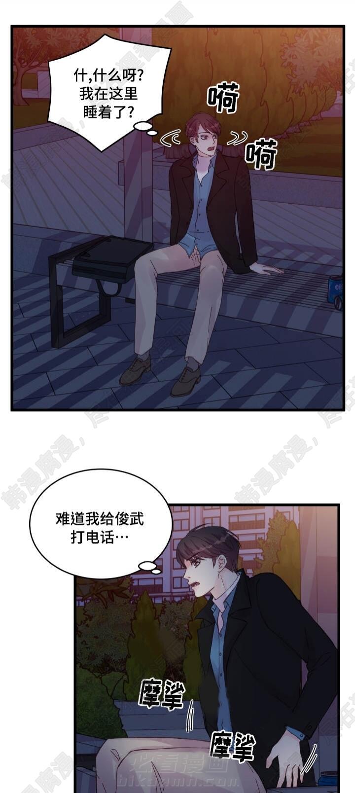 第41话 第41话14