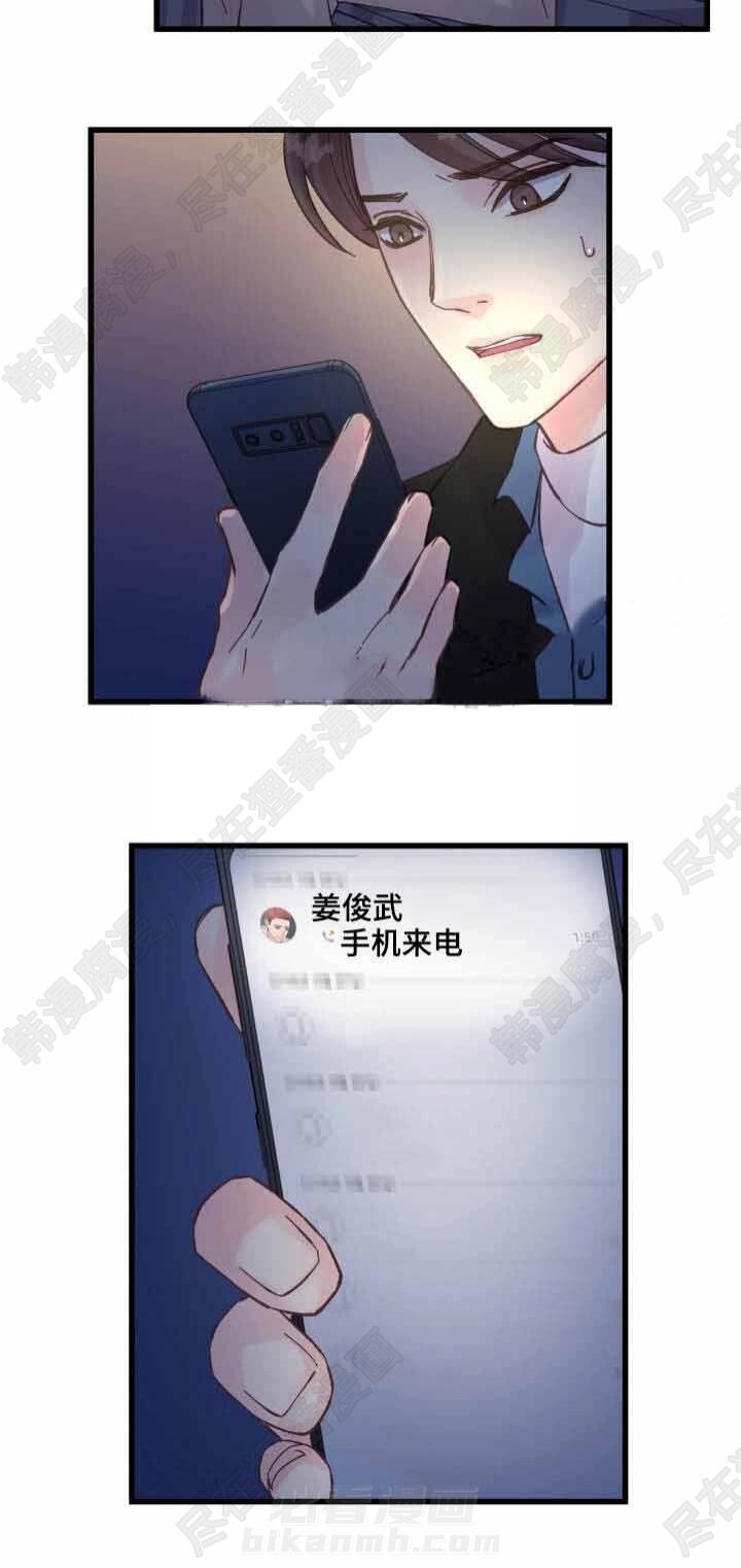 第41话 第41话15
