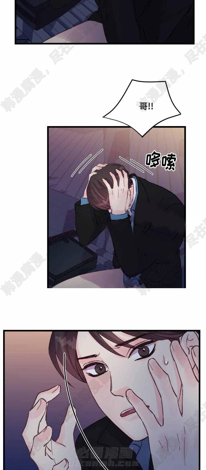 第41话 第41话17