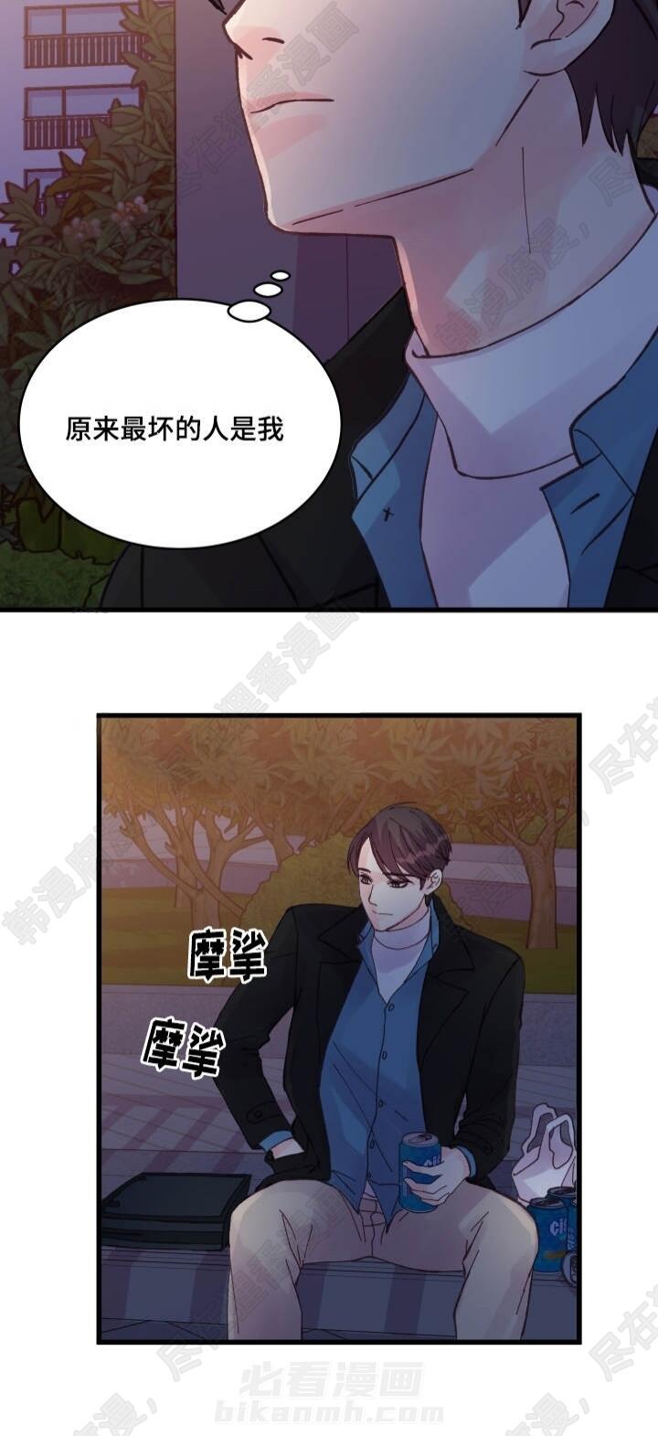 第41话 第41话2