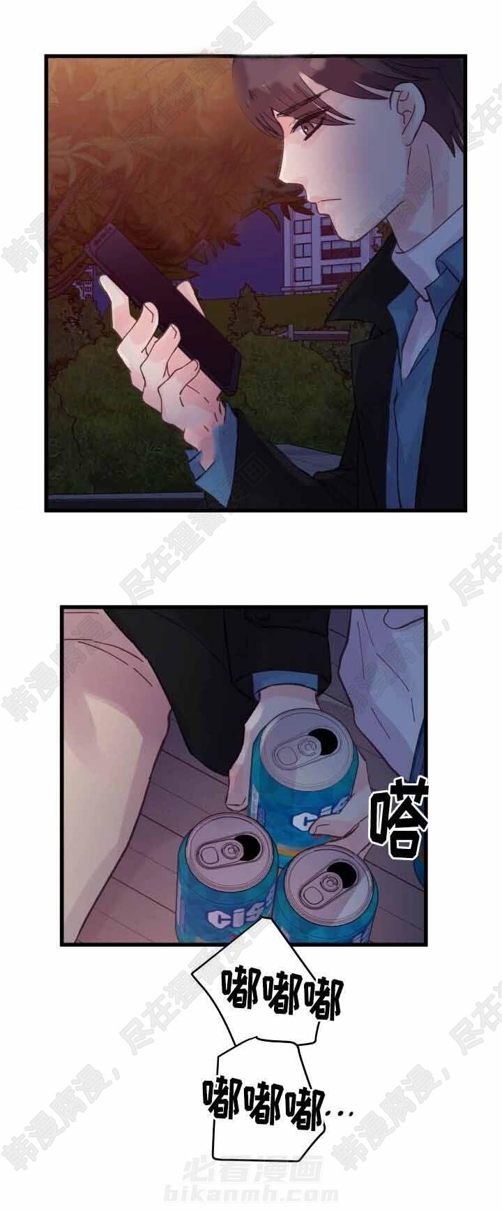第41话 第41话3