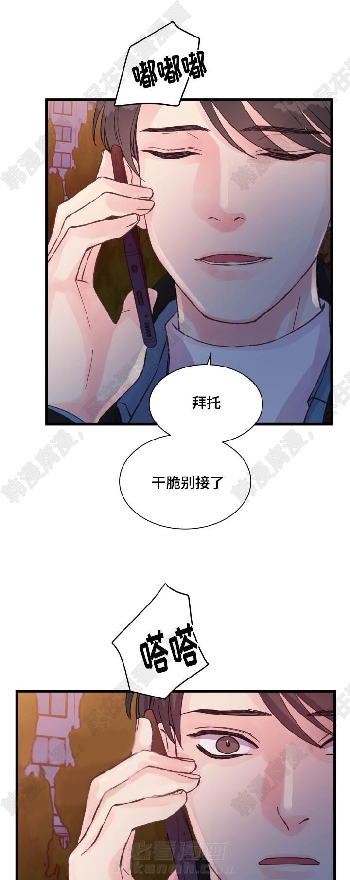 第41话 第41话4
