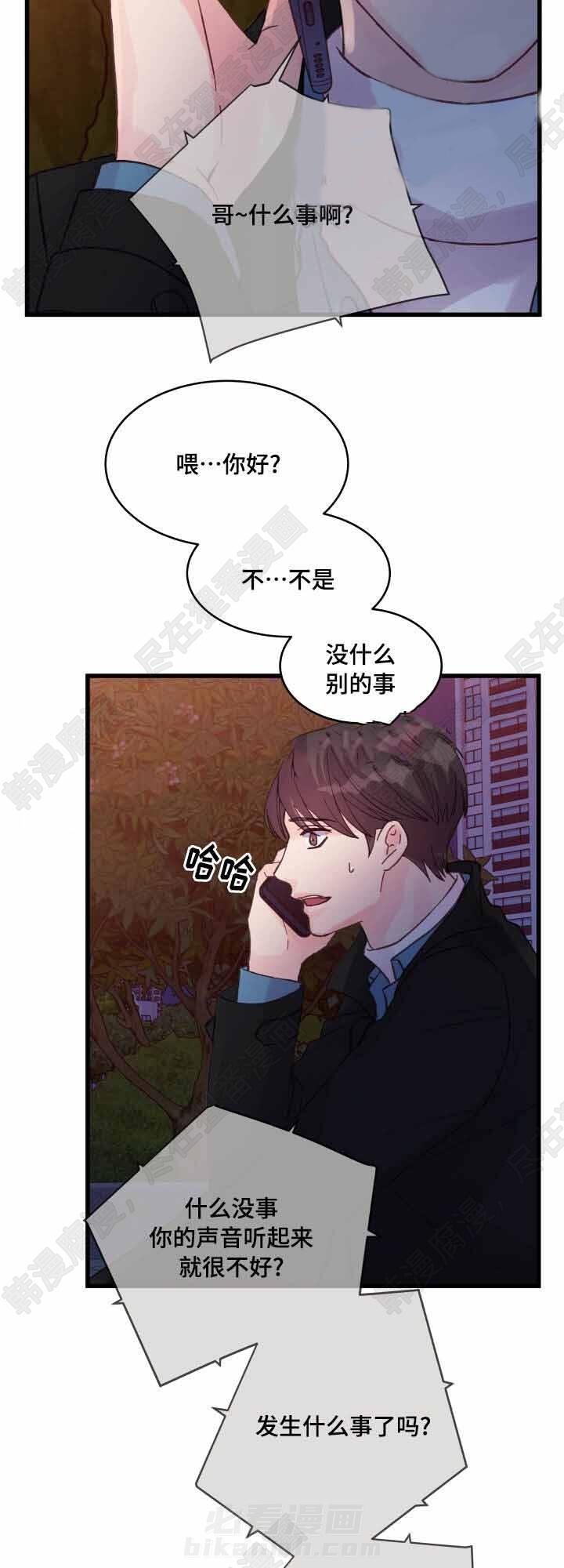 第41话 第41话5