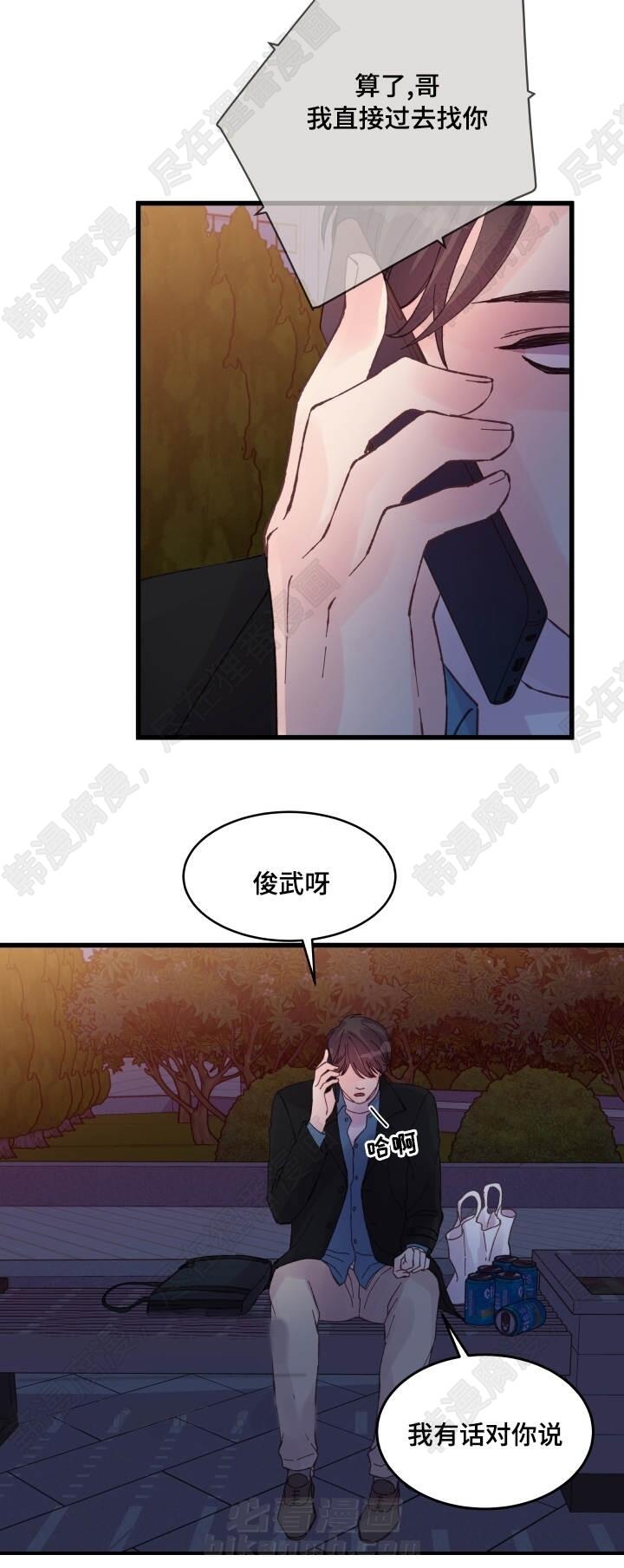 第41话 第41话6