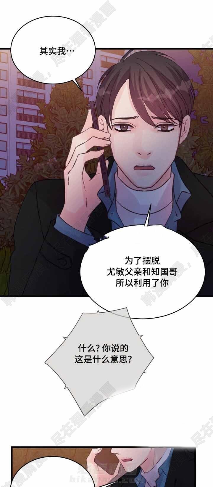 第41话 第41话7