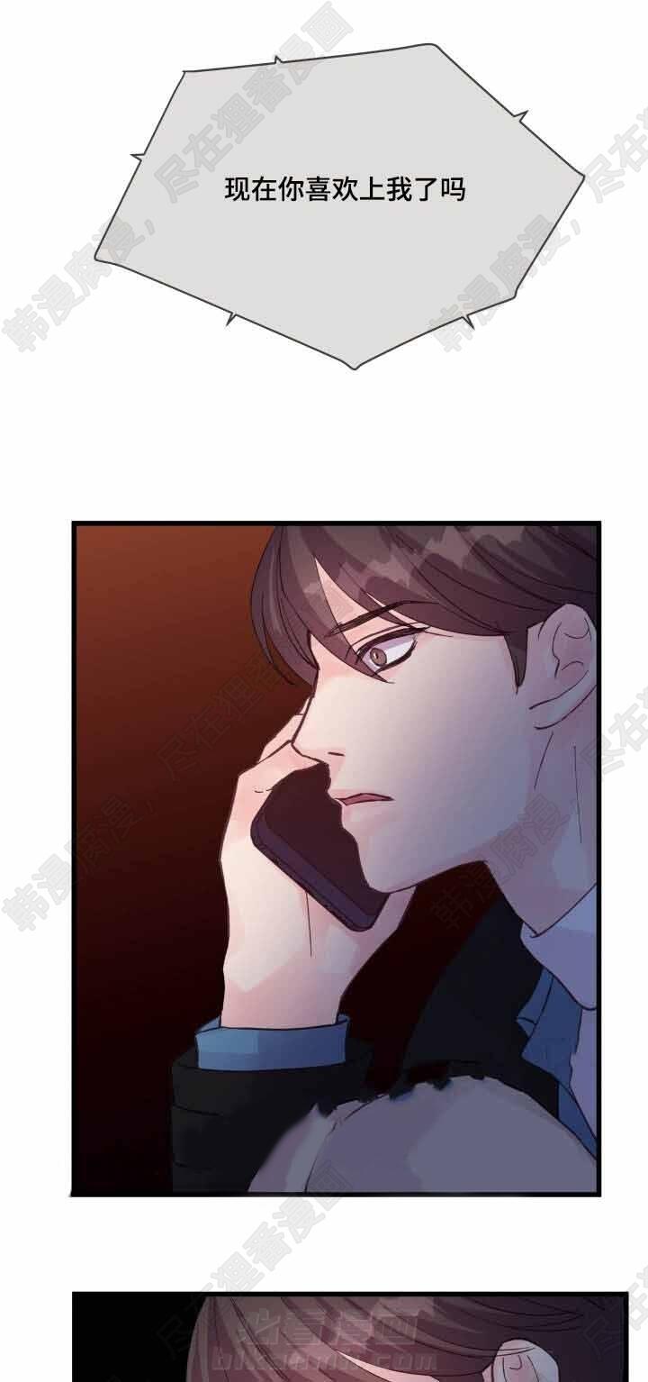 第41话 第41话9