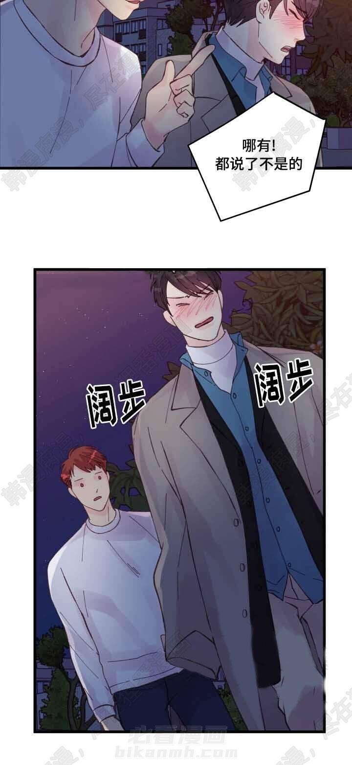 第42话 第42话12