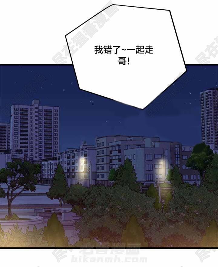 第42话 第42话14