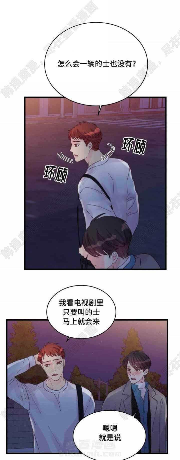 第42话 第42话16