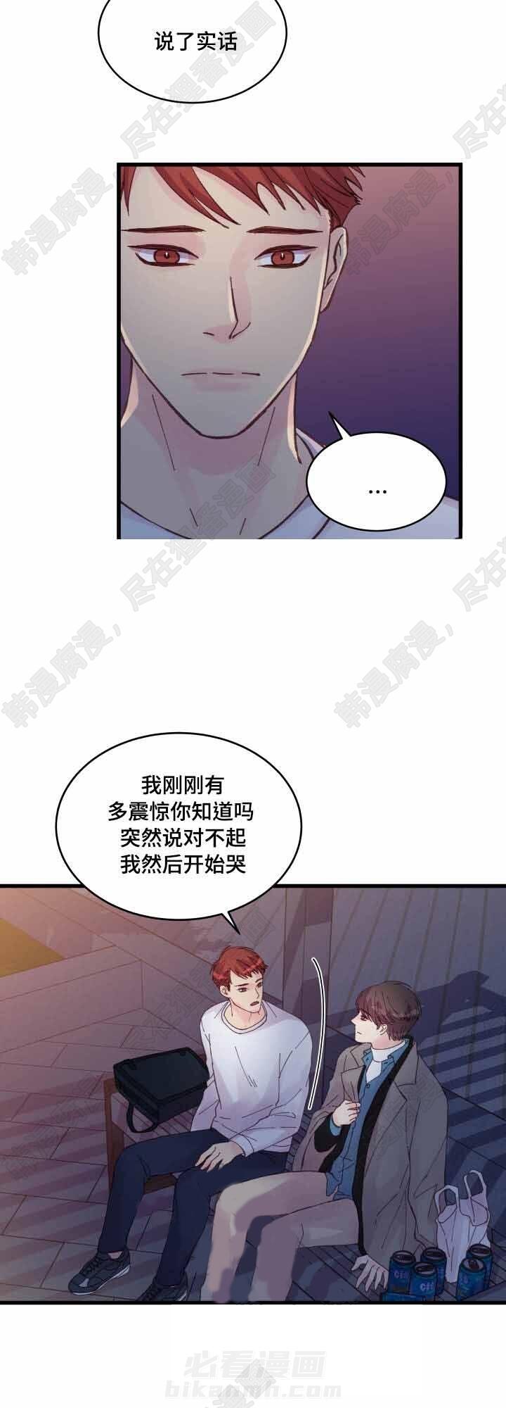 第42话 第42话2