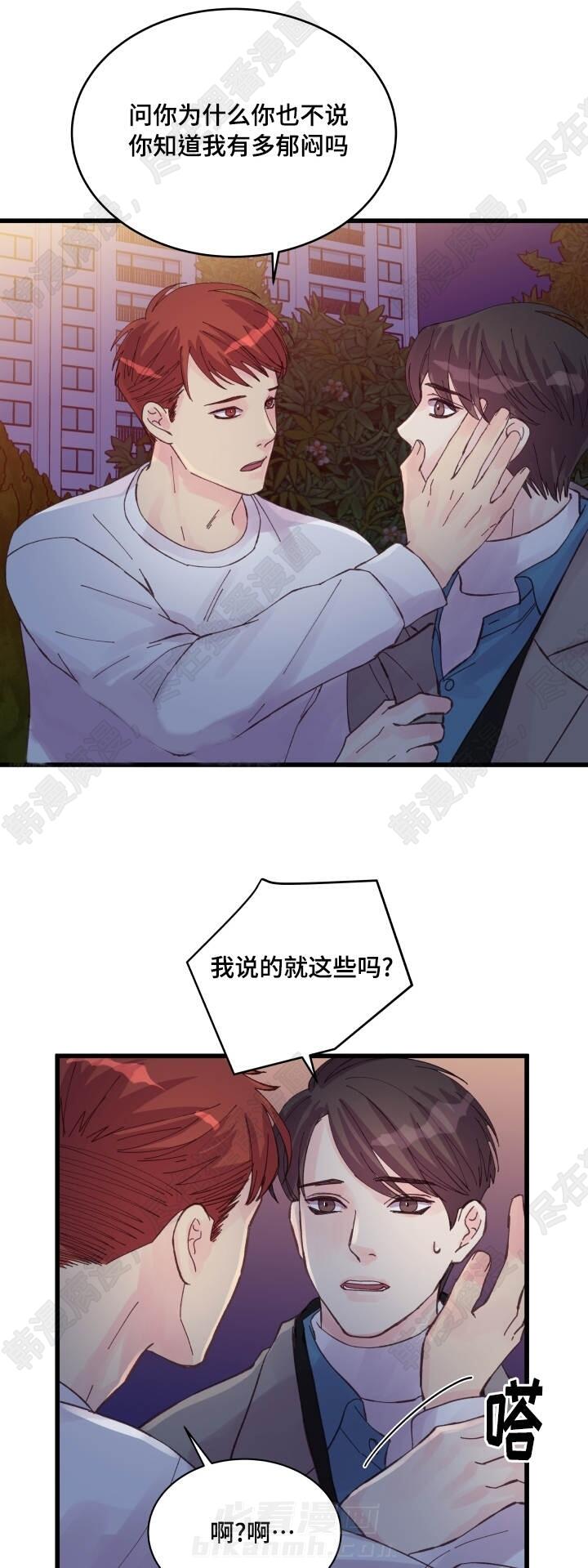 第42话 第42话3