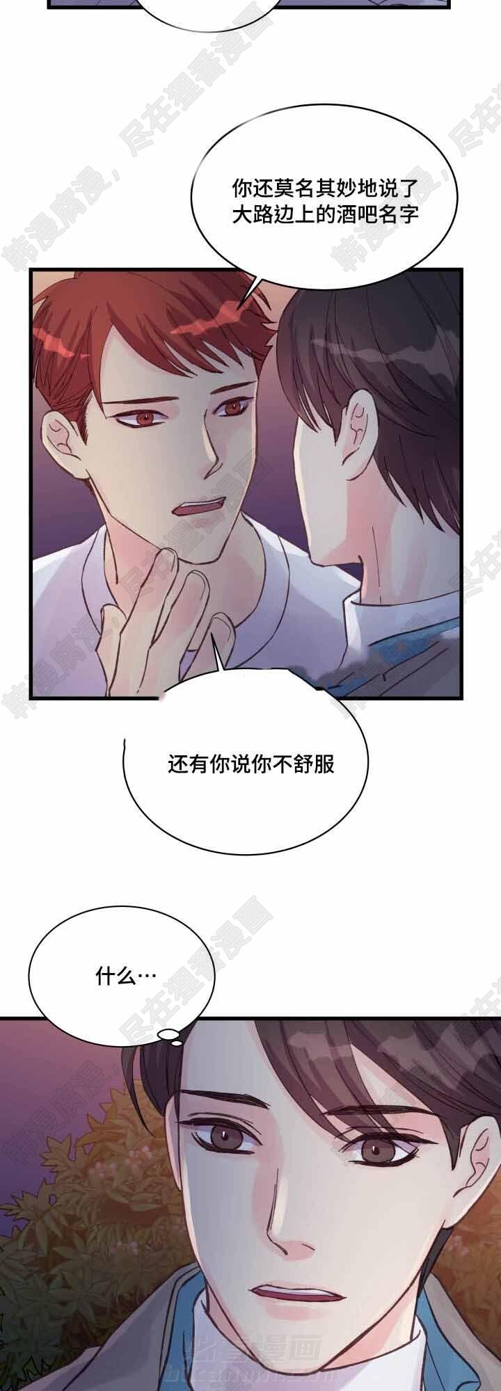 第42话 第42话4